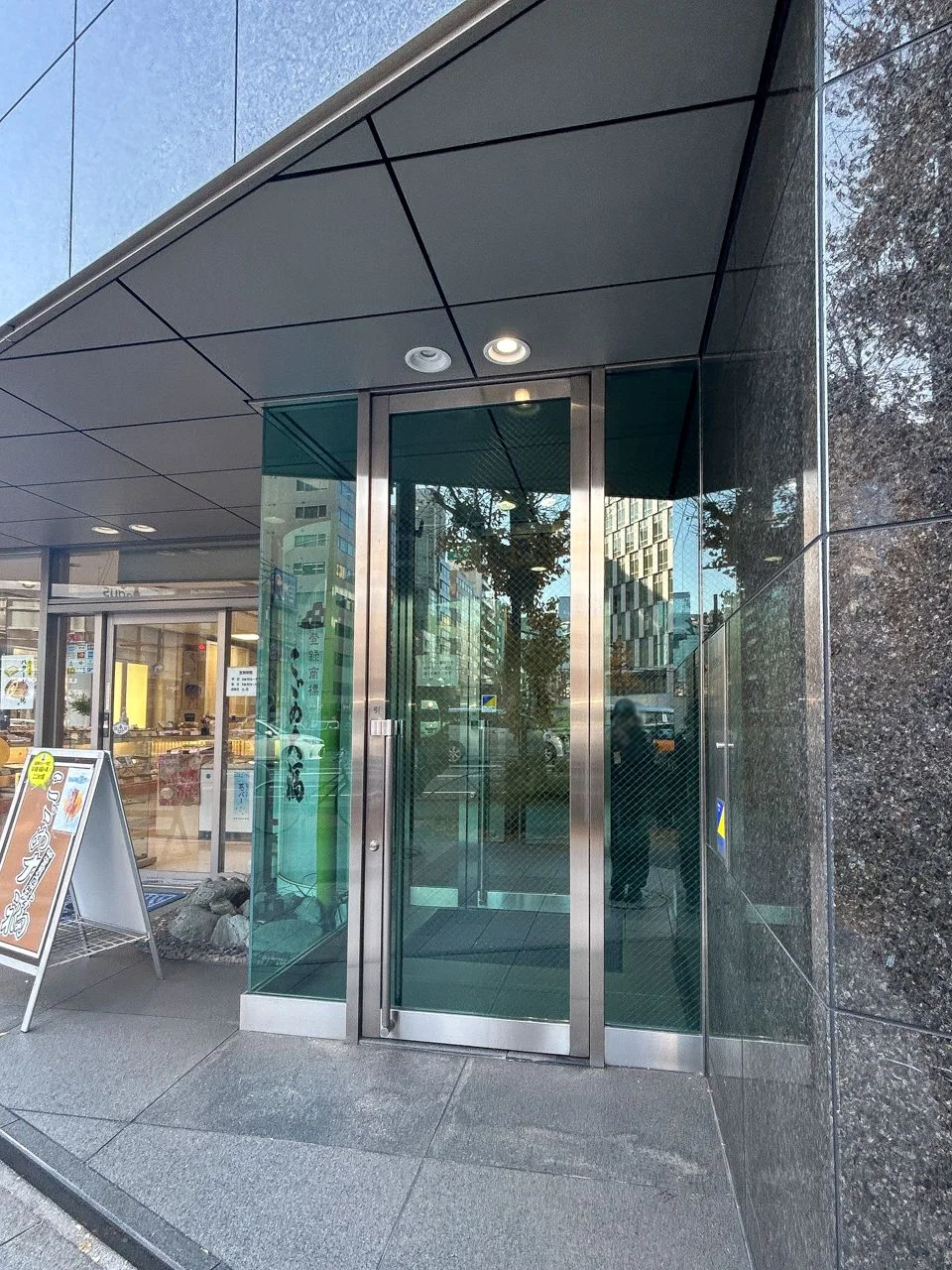 東洋須田町ビル 7 ビルエントランス 3