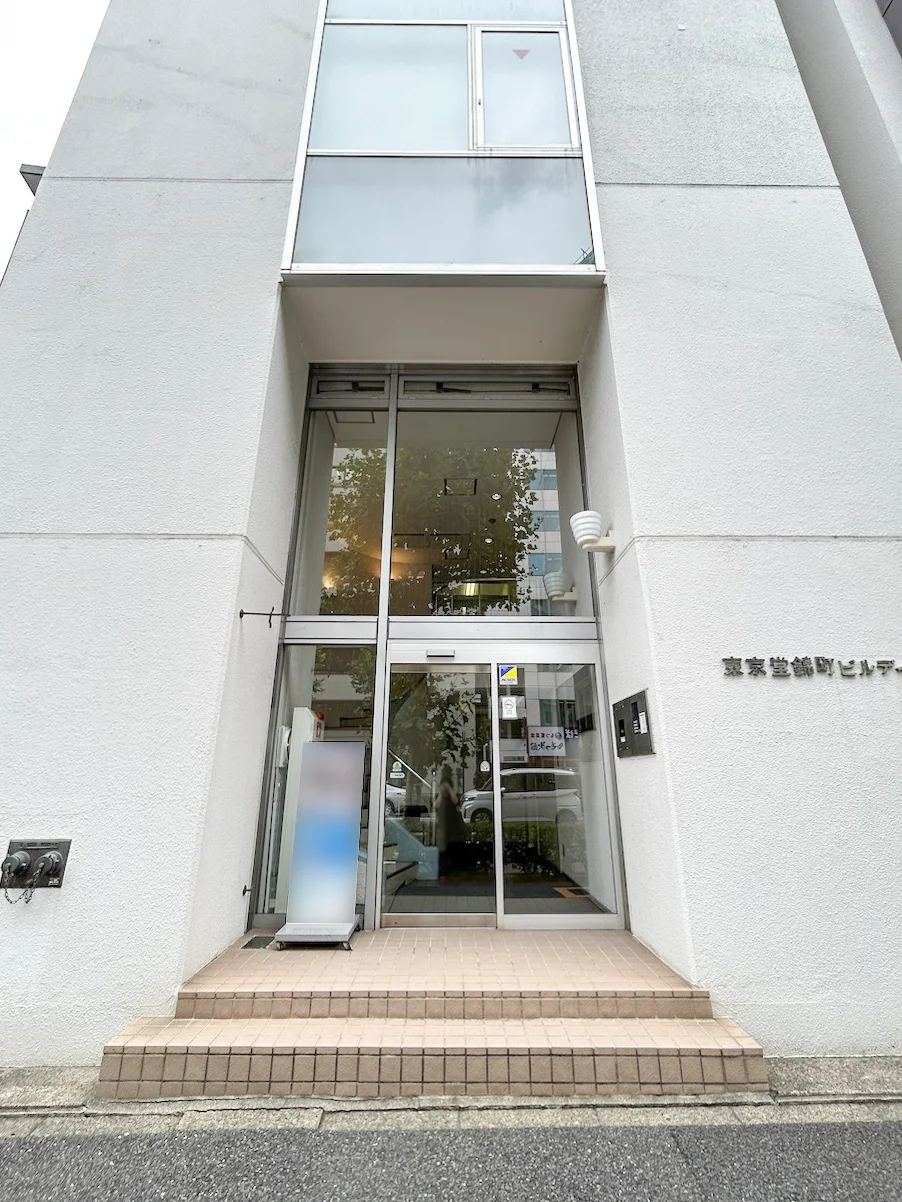 東京堂錦町ビルディング 8 ビルエントランス 3