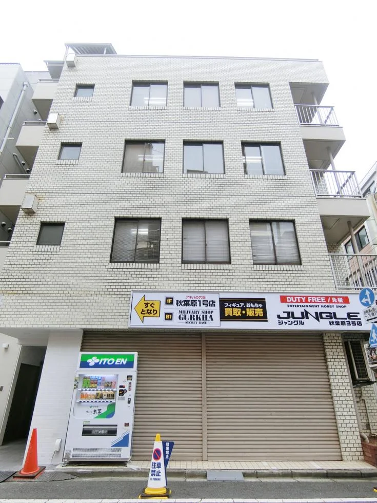 日宝アキバ館 1 外観 2