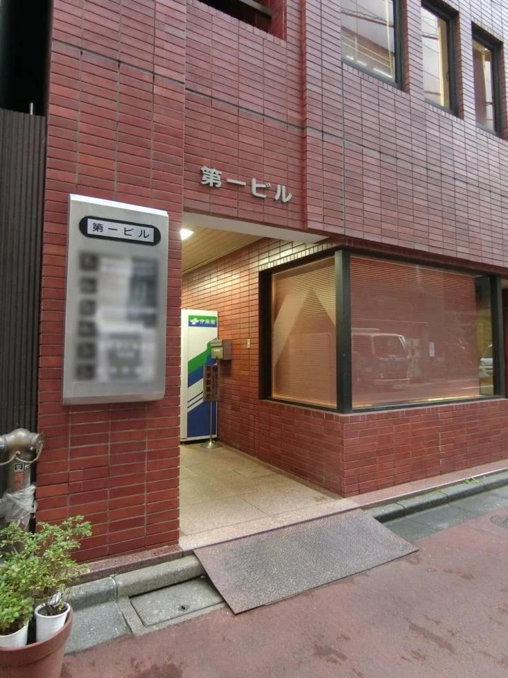 第1ビル - 画像1