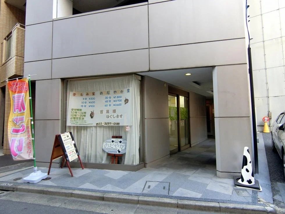キャッスル須田町 3 ビルエントランス 3