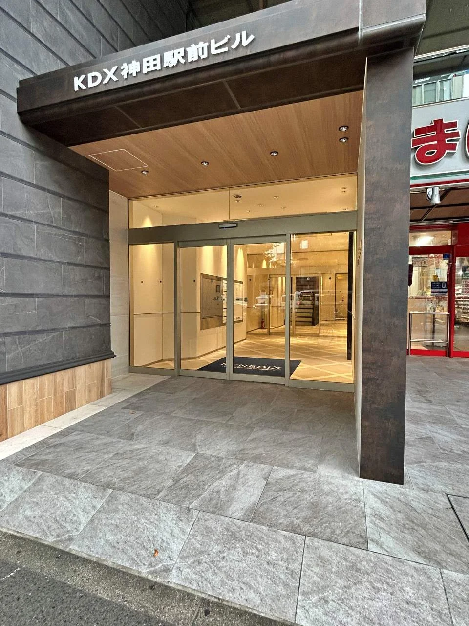 KDX神田駅前ビル 1 ビルエントランス 6