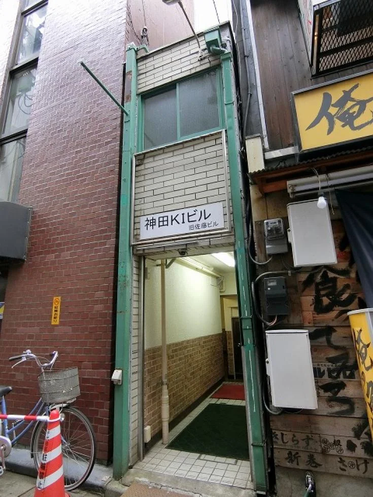 神田KIビル 1 エントランス 3