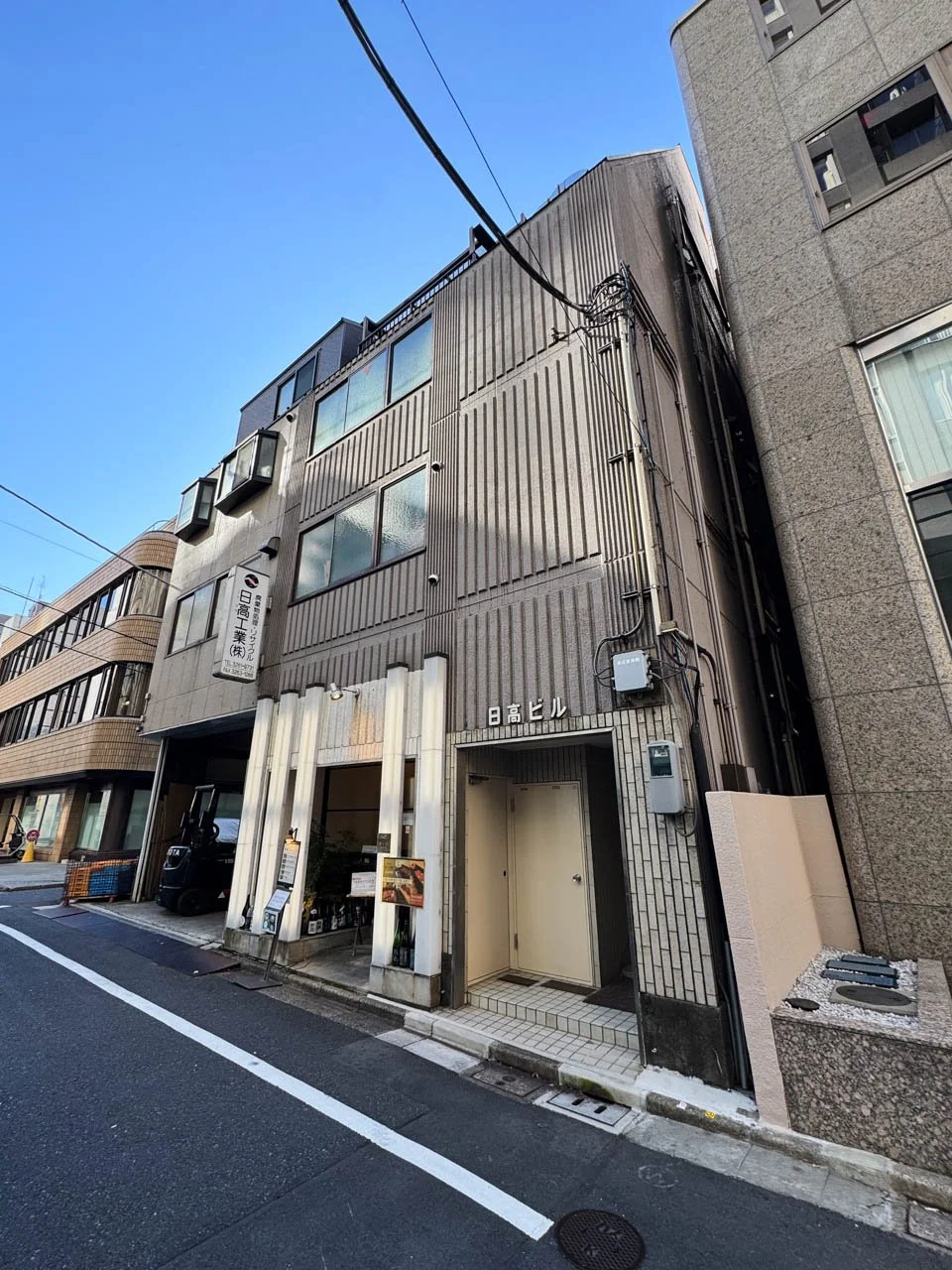 日高ビル 2 オフィスビル外観 3