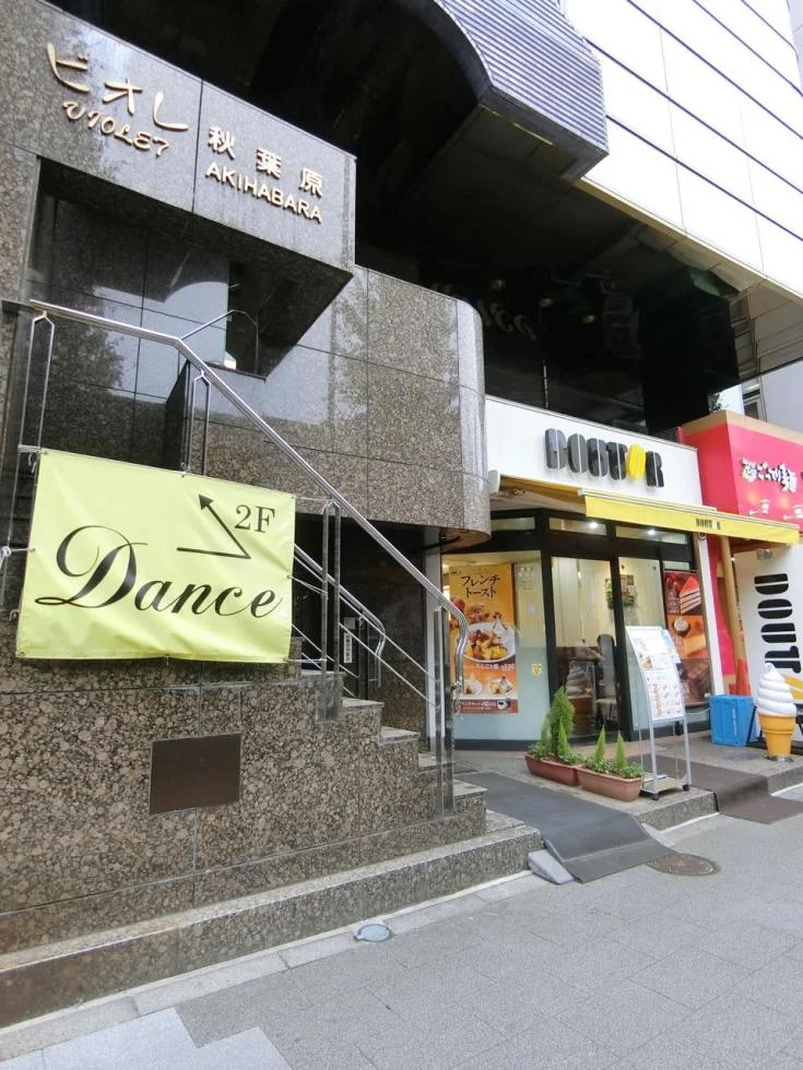ビオレ秋葉原 2 ビルエントランス 6