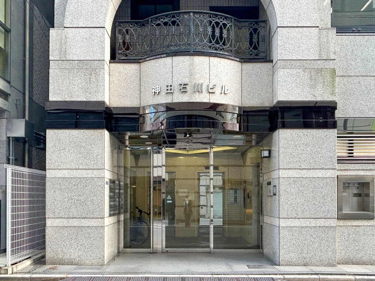 神田石川ビル 3 エントランス 3