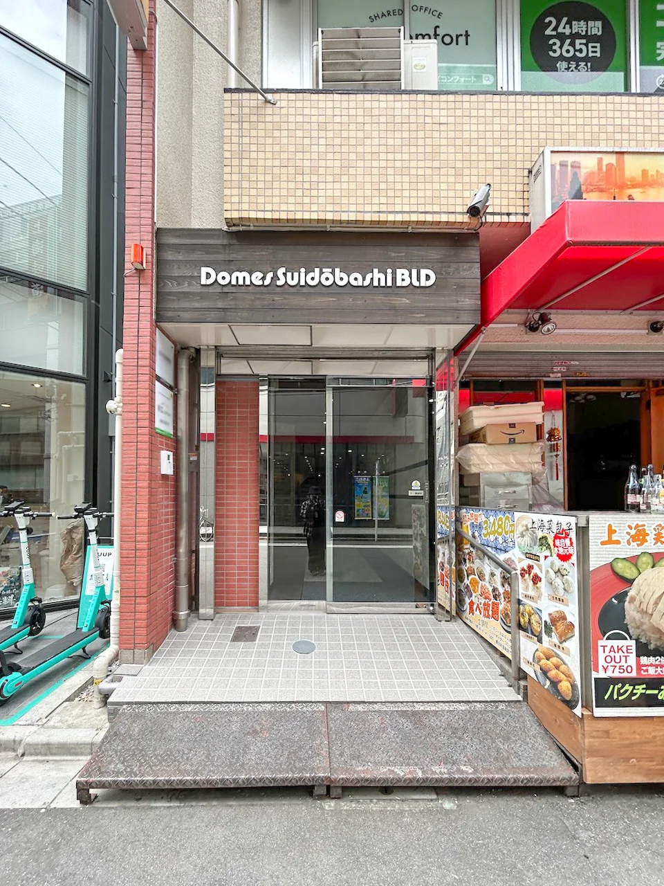 BIZcircle水道橋オフィス(ビスサークル水道橋オフィス)※ドメス水道橋ビルディング5F・6F 6 エントランス 3