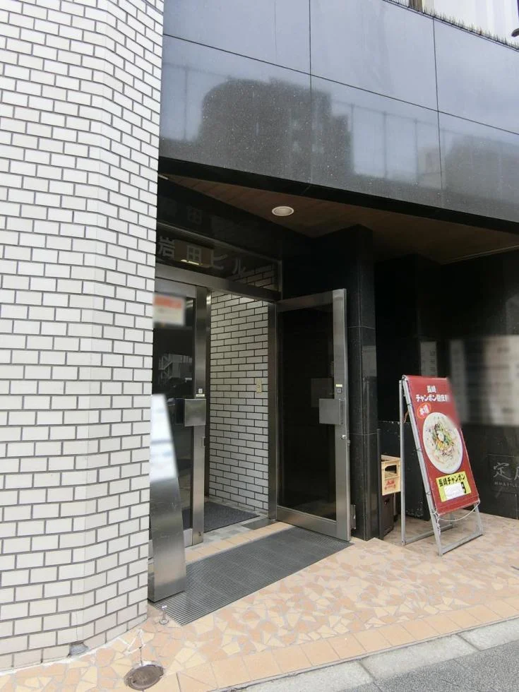 加瀬ビル221 9 エントランス 3