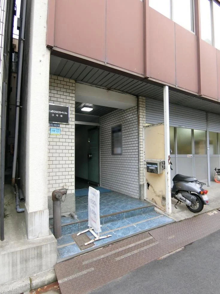 ビックウエストビル3号館 3 ビルエントランス 3