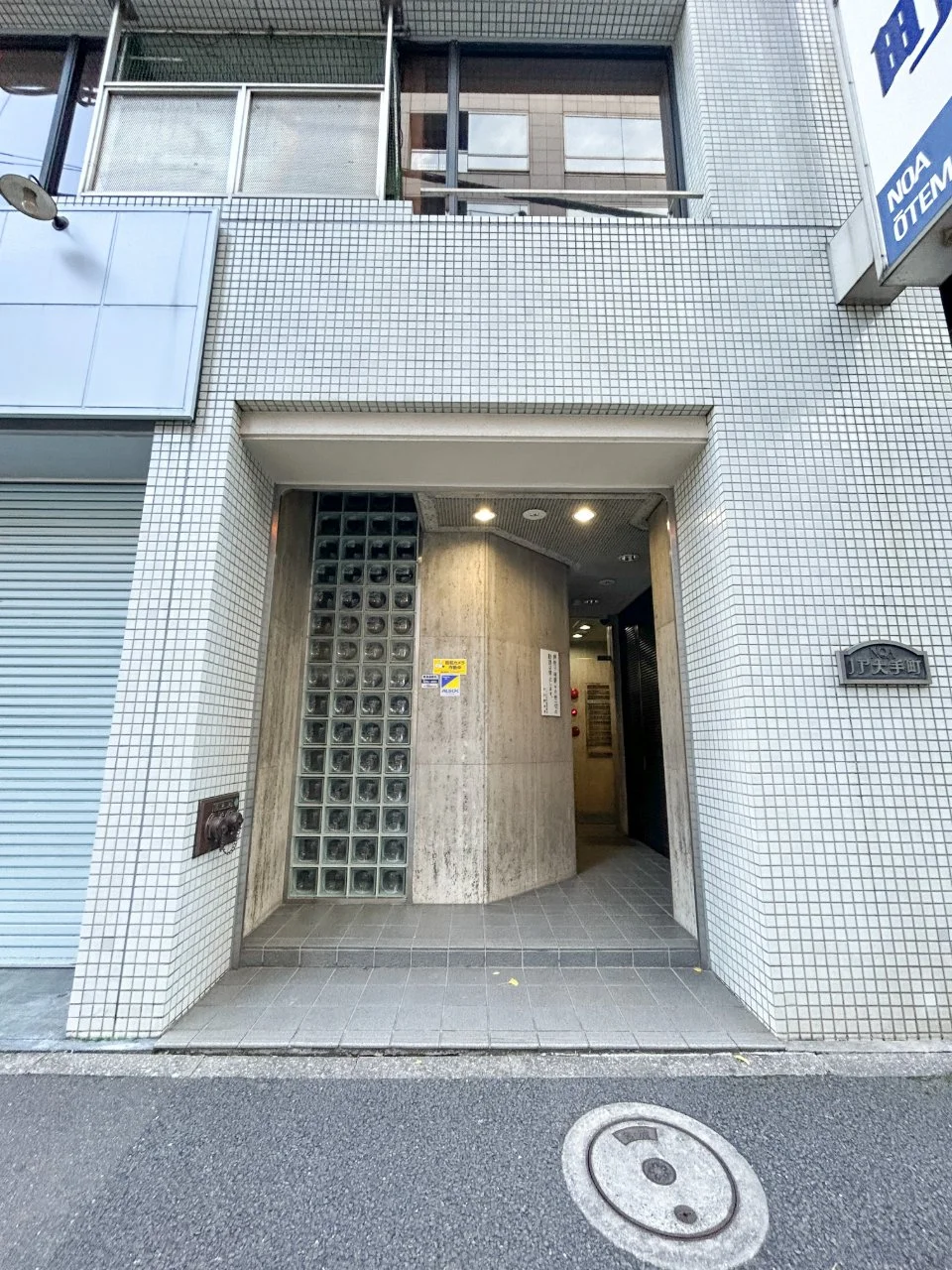 ノア大手町ビル 6 ビルエントランス 3
