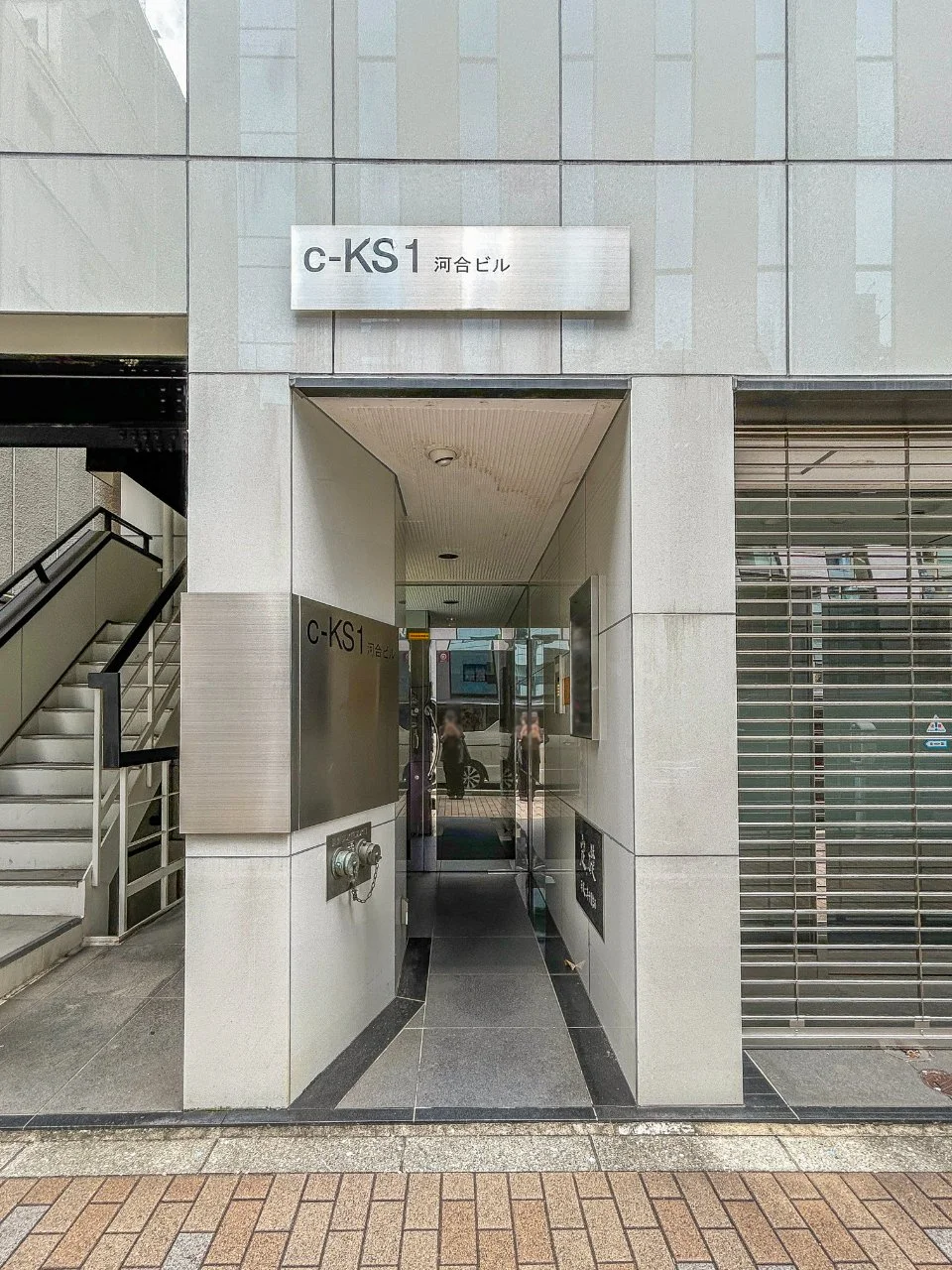 c-KS1(河合ビル) 2 エントランス 3