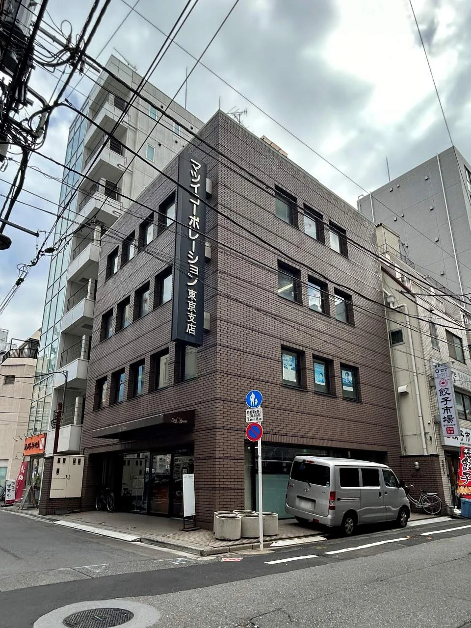松井ビル 1 オフィスビル外観 1