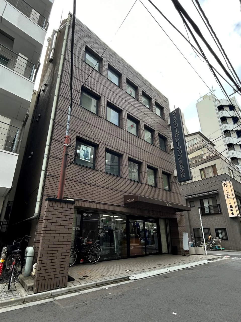 松井ビル 1 オフィスビル外観 2