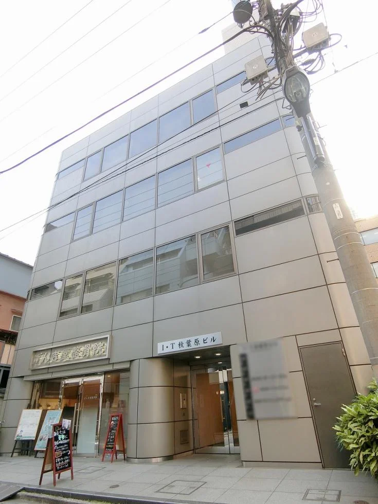 I・T秋葉原ビル 3 オフィスビル外観 2