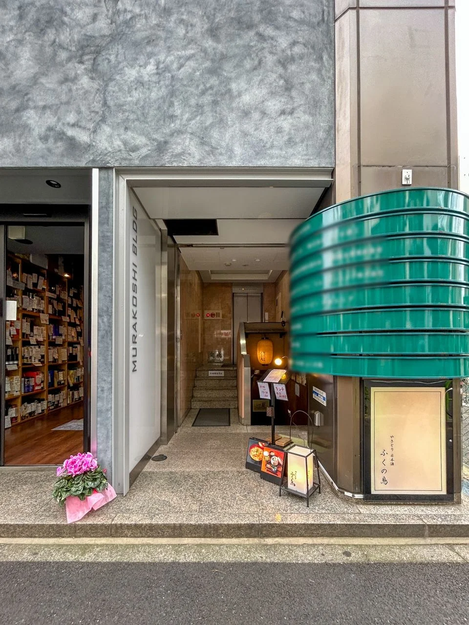 村越ビル - 画像1