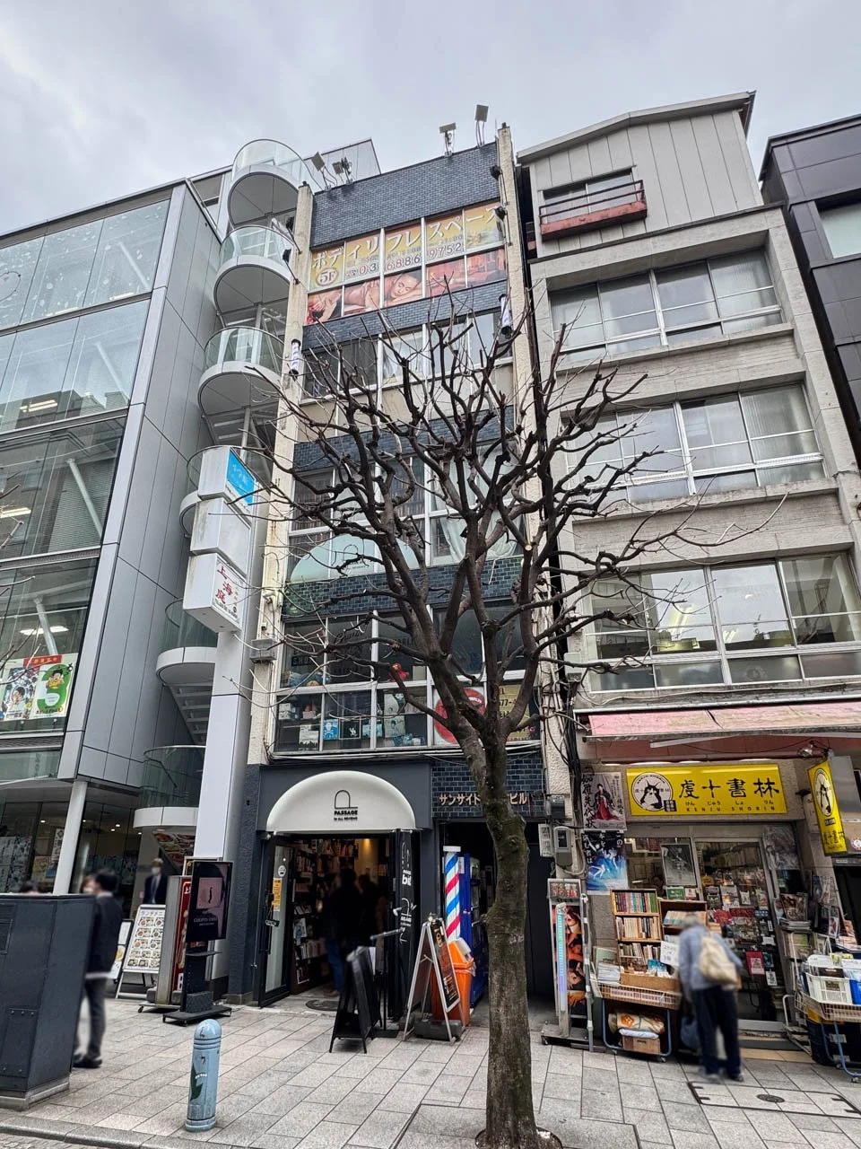 サンサイド神保町ビル 3 外観 2