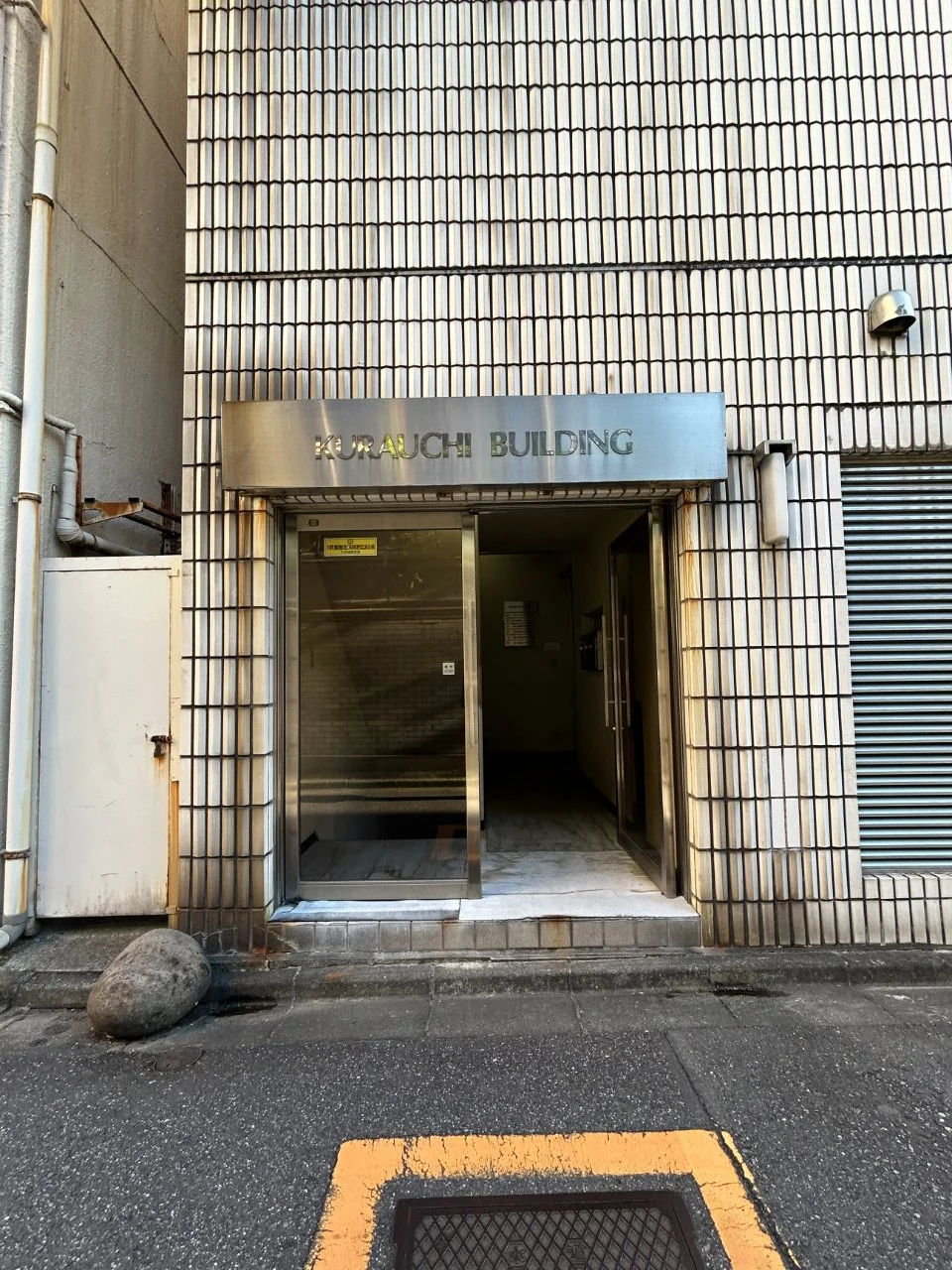 倉内ビルディング(KURAUCHI BUILDING)(クラウチビルディング) 4 ビルエントランス 3