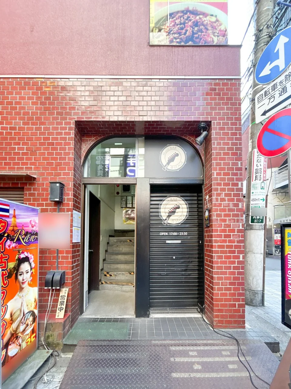 香文堂ビル - 画像1