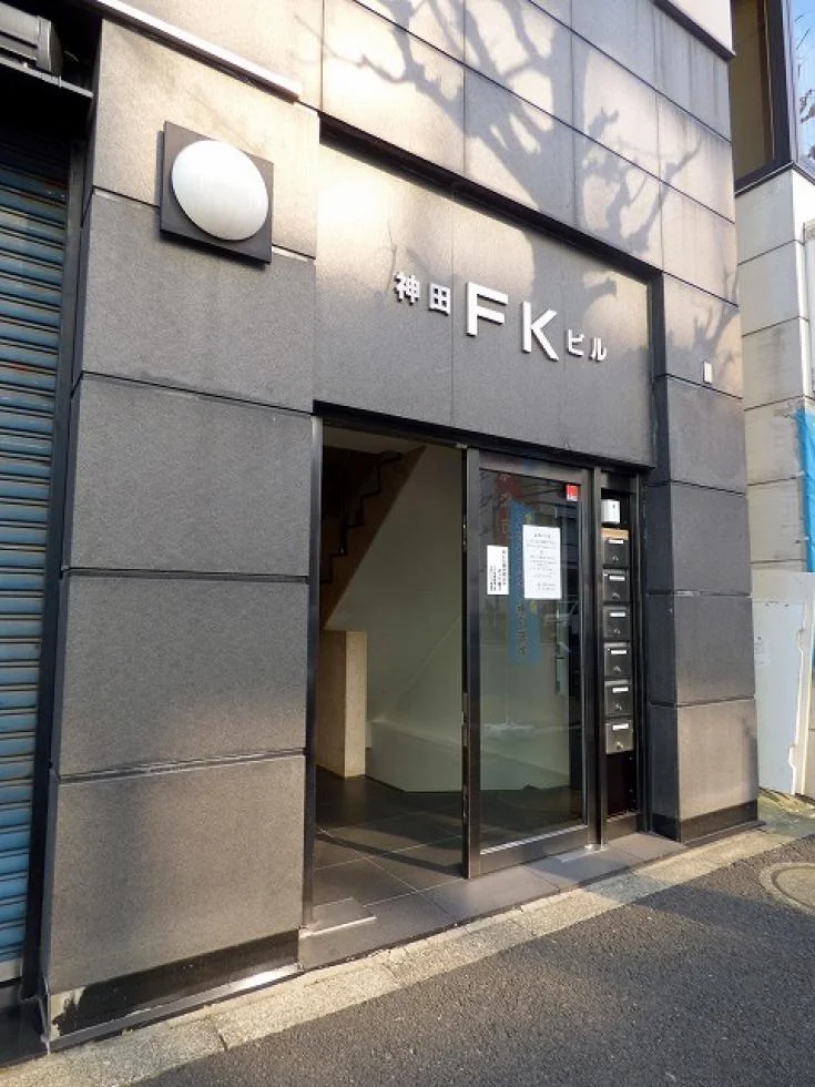 神田FKビル 1階〜3階一括貸し エントランス 3