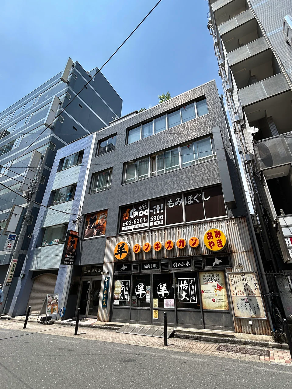 江戸川ビル 3 オフィスビル外観 1