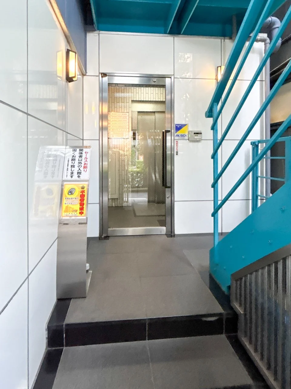 KVTビル2 4 共有部 7