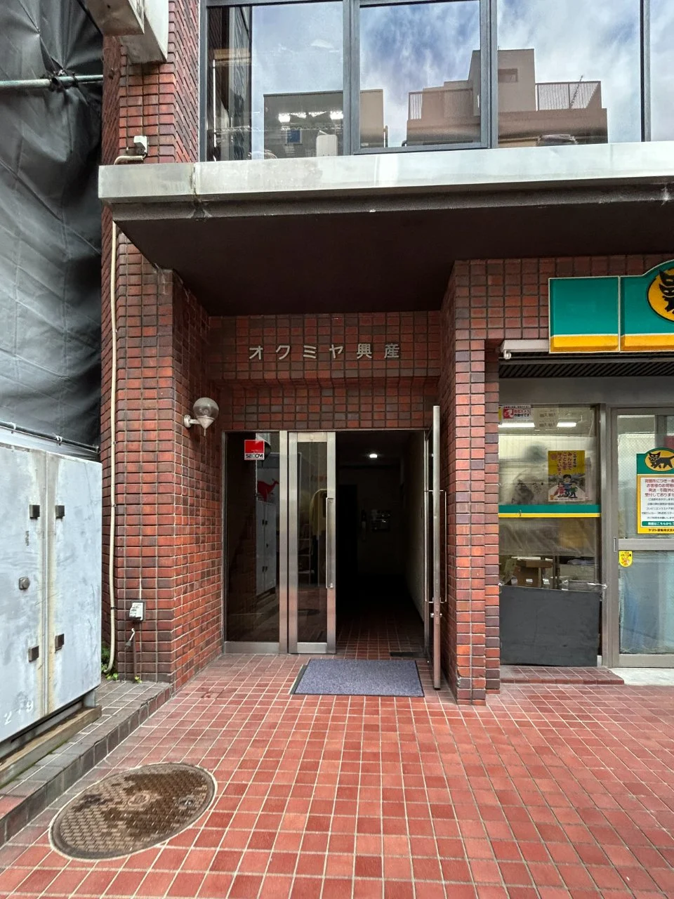 オクミヤ興産ビル 5 エントランス 3