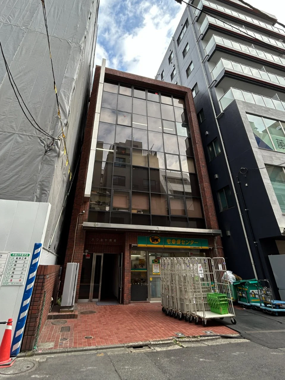 オクミヤ興産ビル 5 外観 2