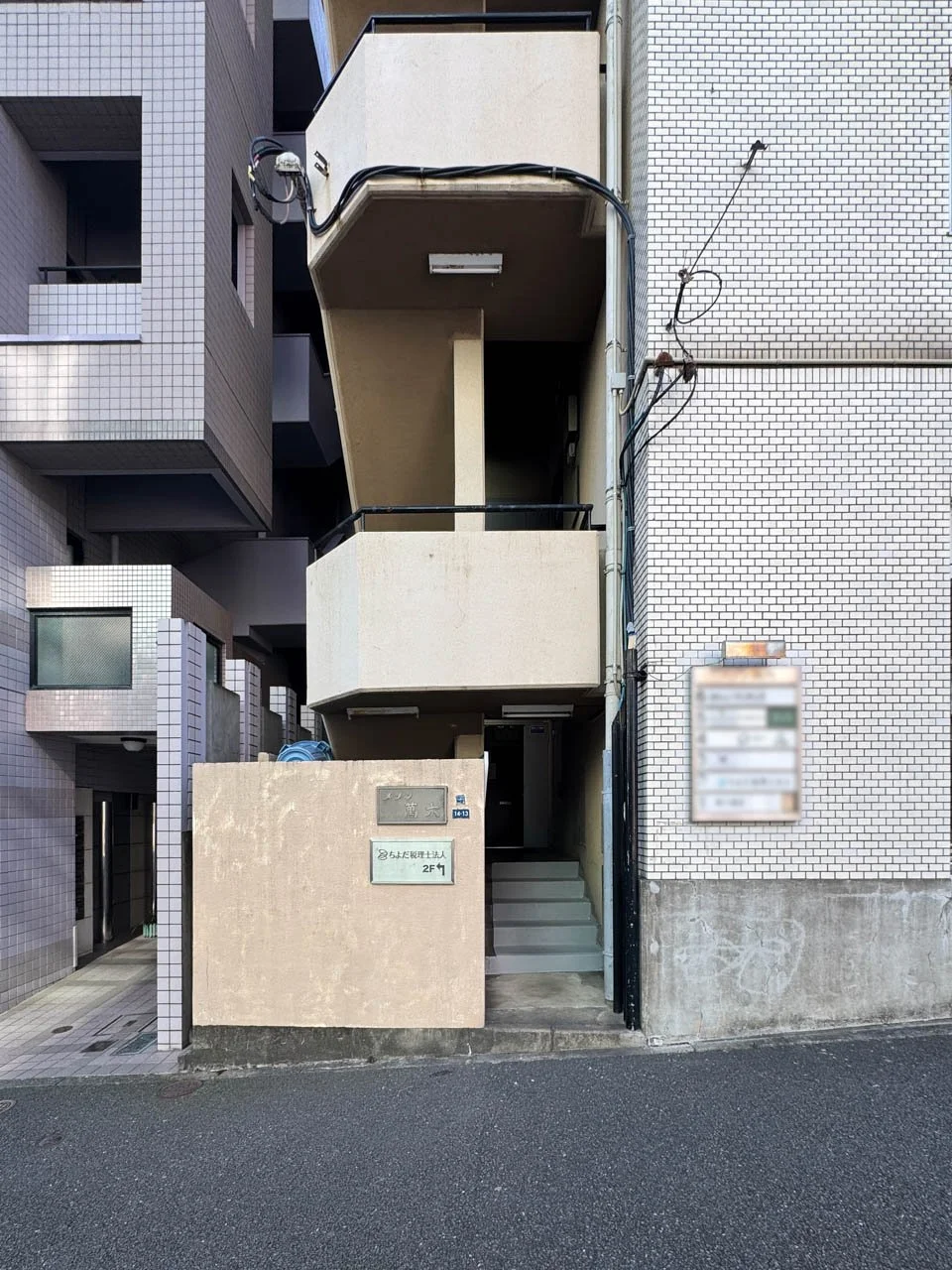メゾン萬六 4 エントランス 3