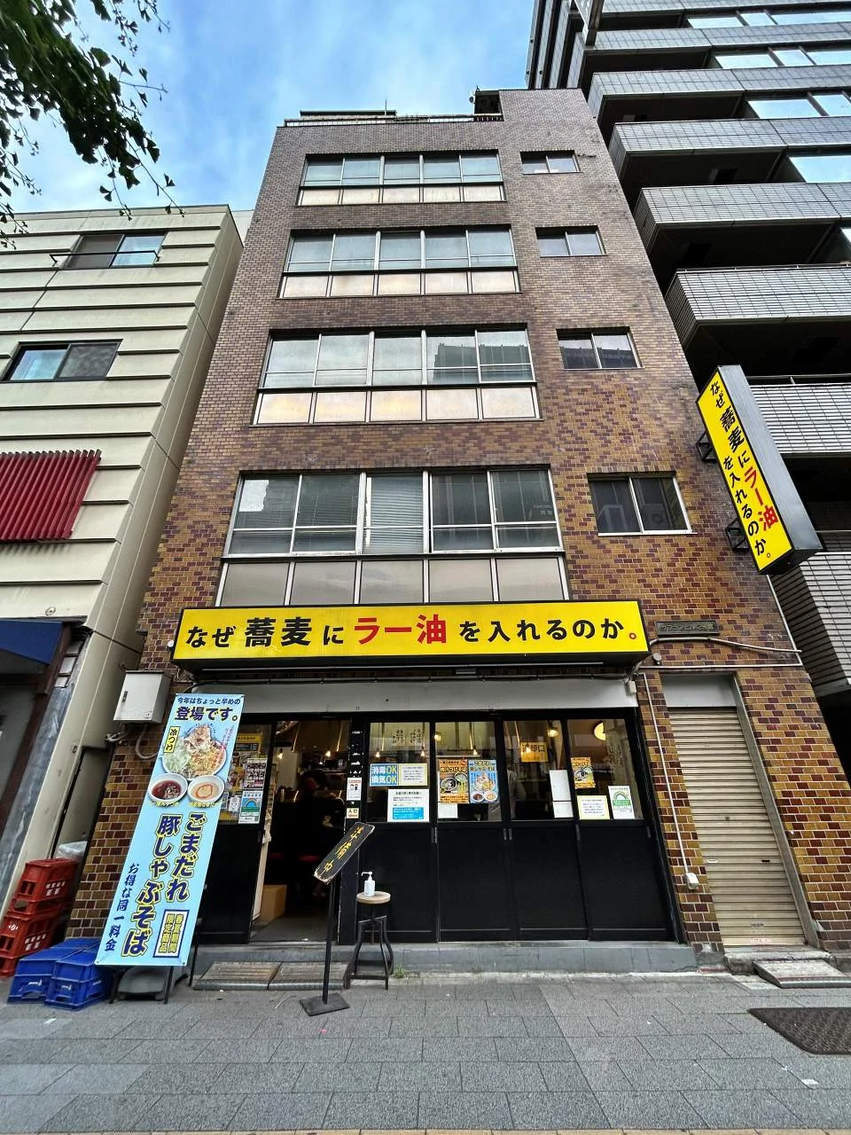 サフランビル2号館 4 外観 1