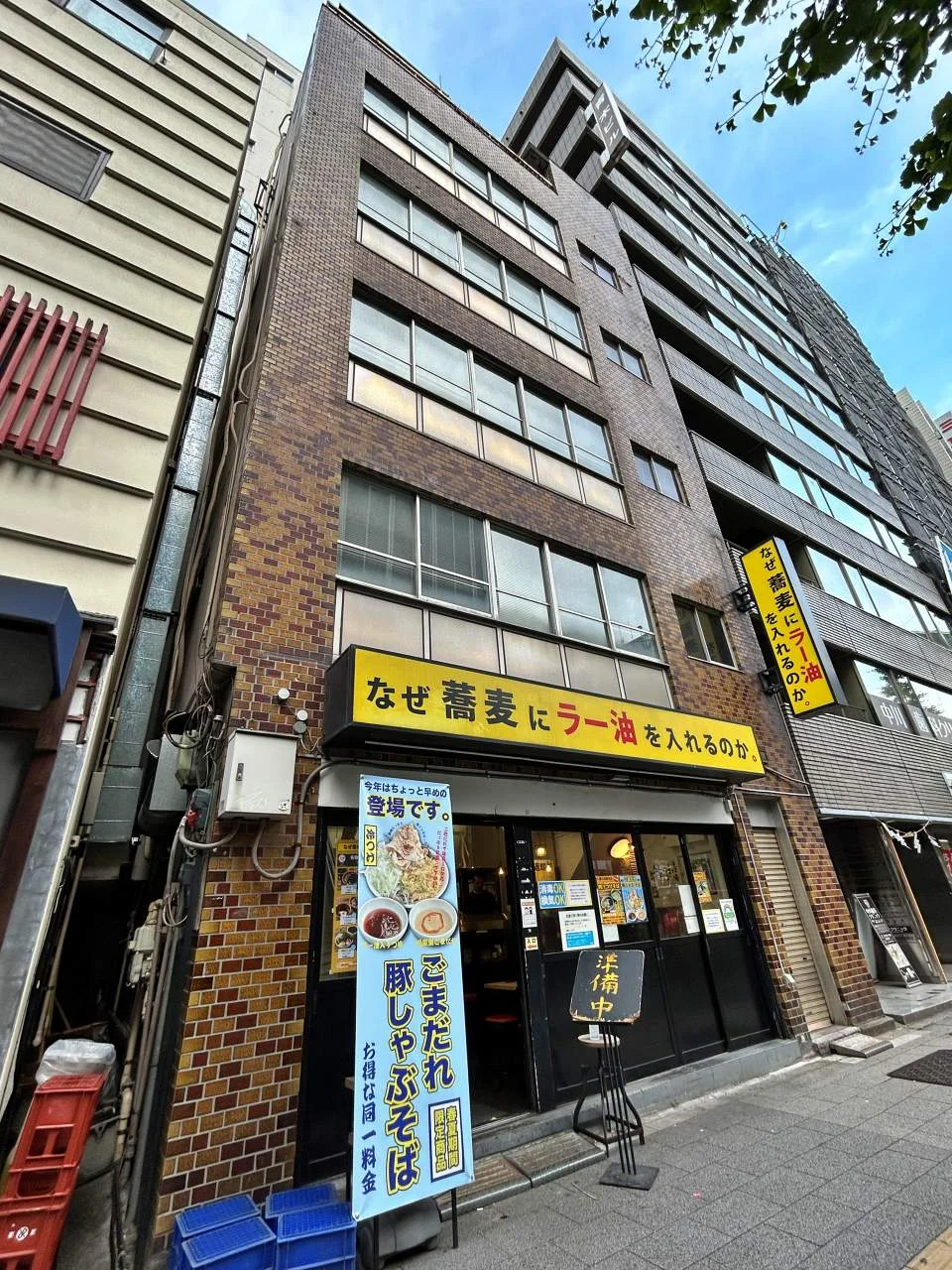 サフランビル2号館 4 外観 2