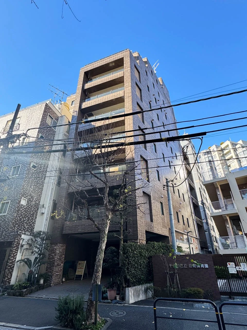 プルミエール一番町 1 外観 2