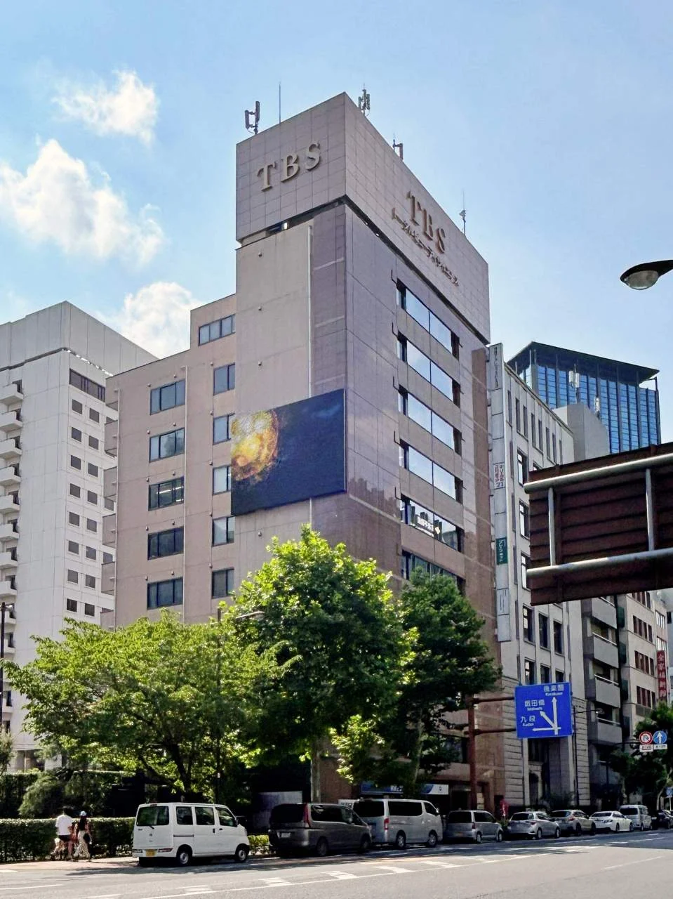 ASAKADO TOWER 2 外観 1