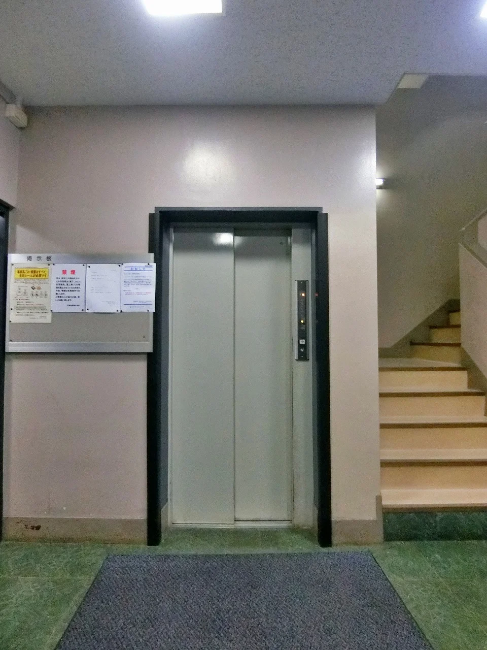 日東ビル 6 共有部 13