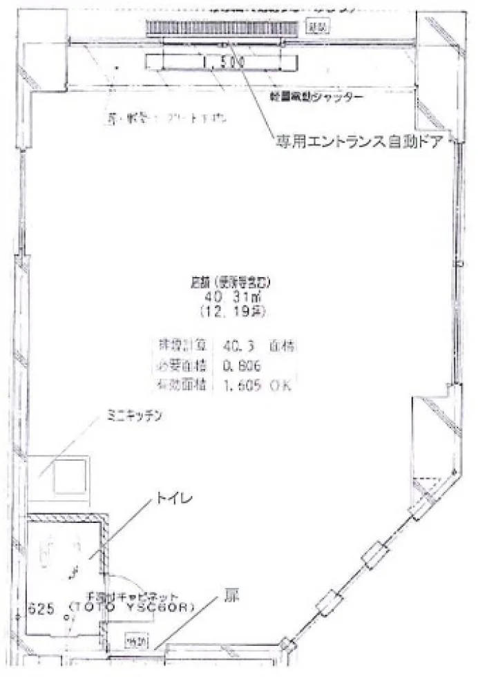 KT-2ビル(KT-Ⅱビル) 1 フロア図面 9