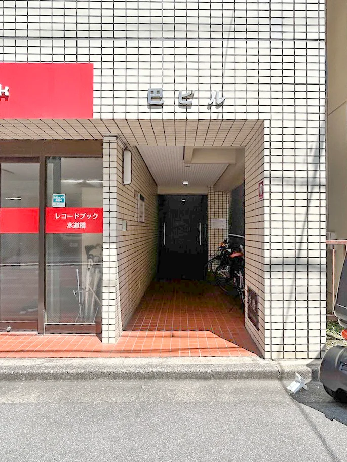 巴ビル 5 エントランス 3