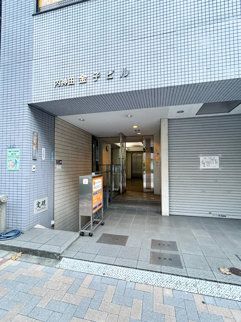 内神田金子ビル 3 ビルエントランス 5