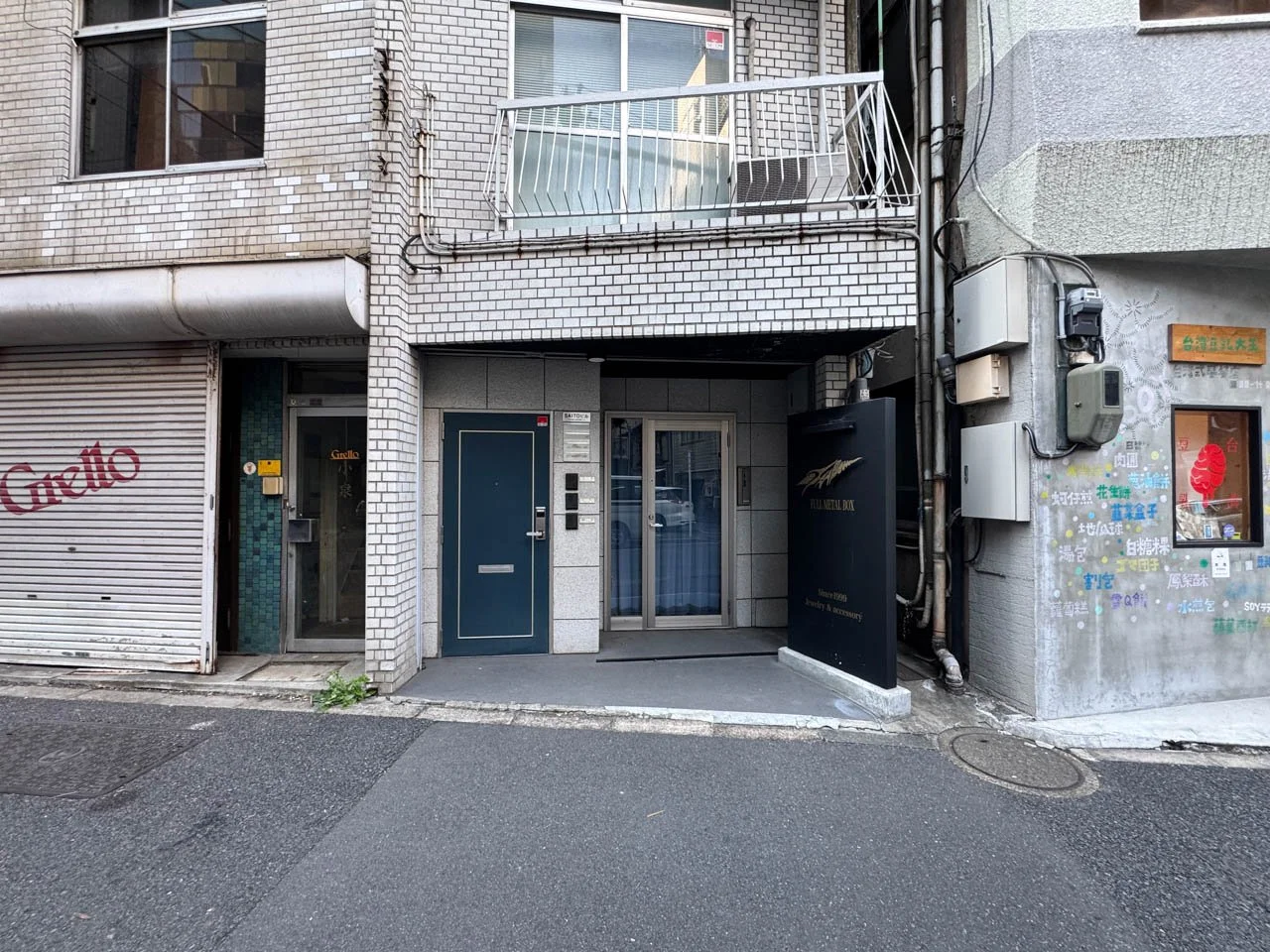 SAITOビル 3 ビルエントランス 3