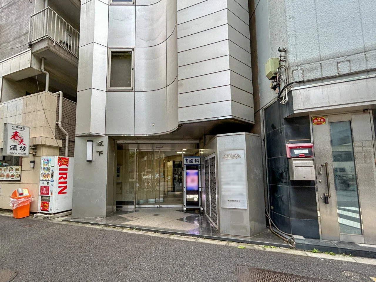 坂下ビル 3 エントランス 4