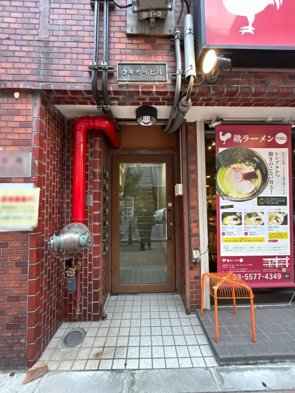 ウキガイビル 7 ビルエントランス 3