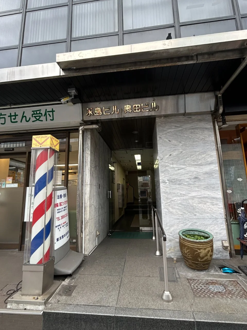 奥田ビル 3 エントランス 3
