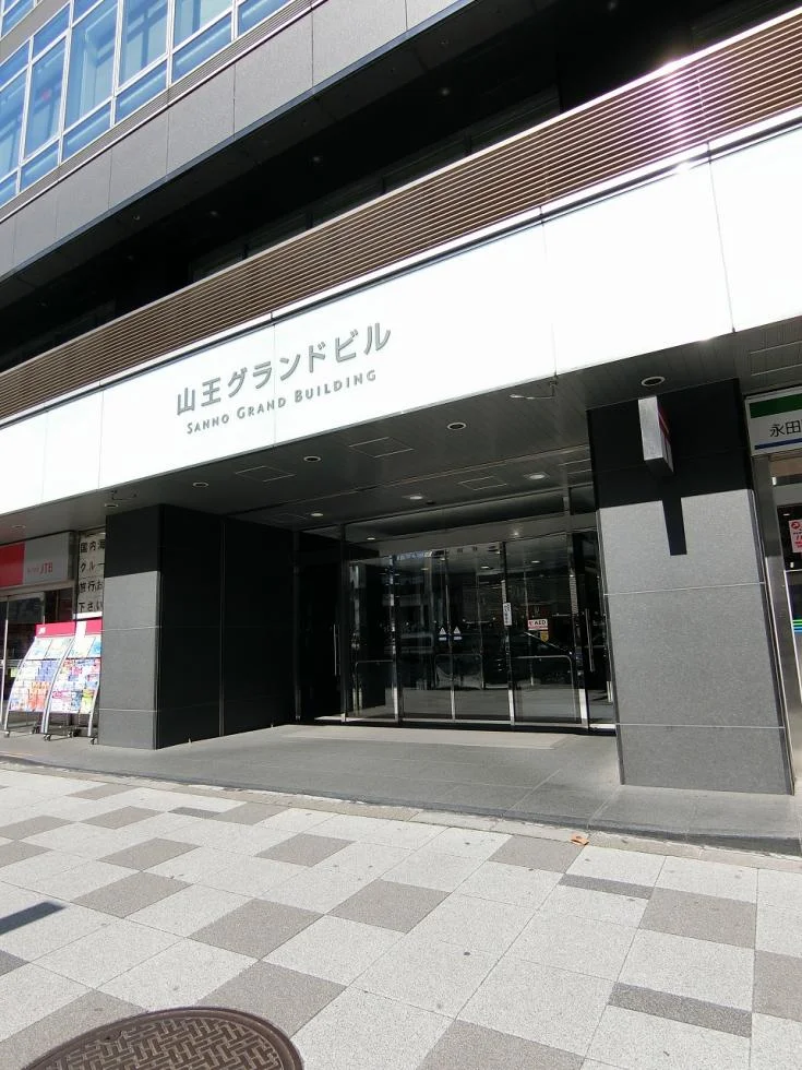 山王グランドビル 3 ビルエントランス 3