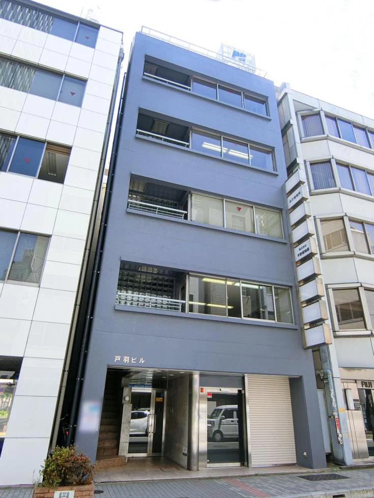 戸羽ビル - 画像1