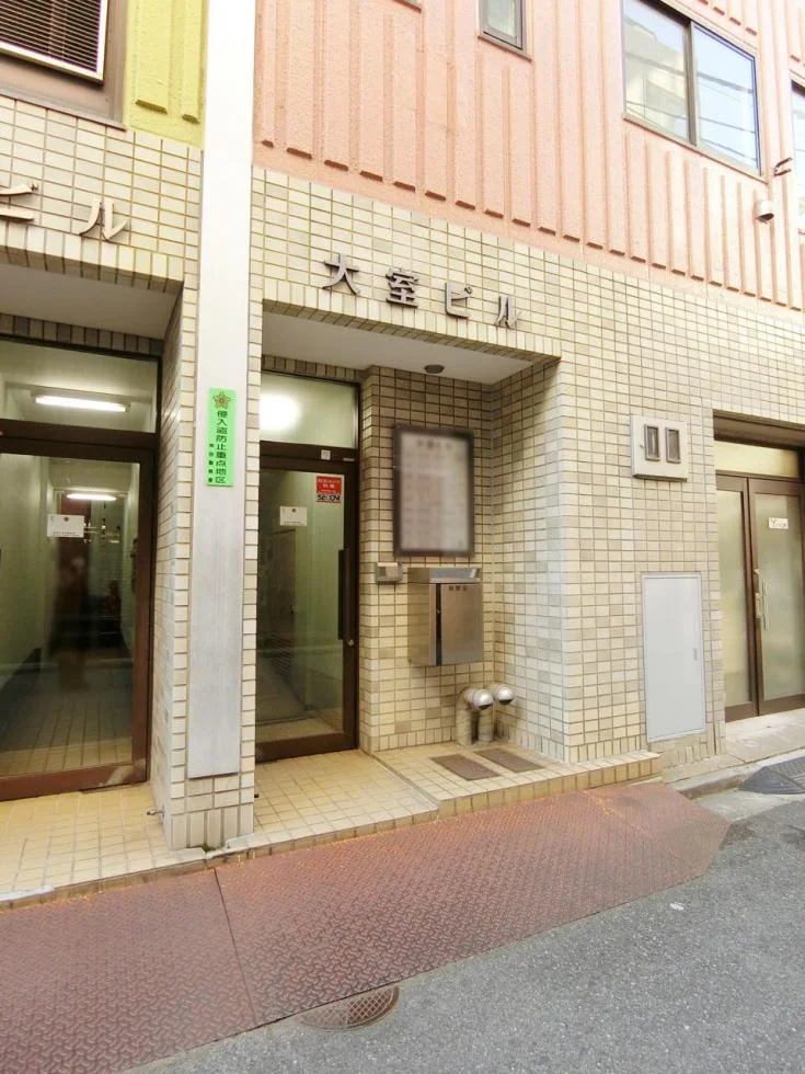 大室ビル 2 ビルエントランス 3