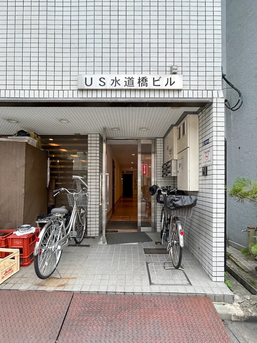 US水道橋ビル 4 ビルエントランス 5