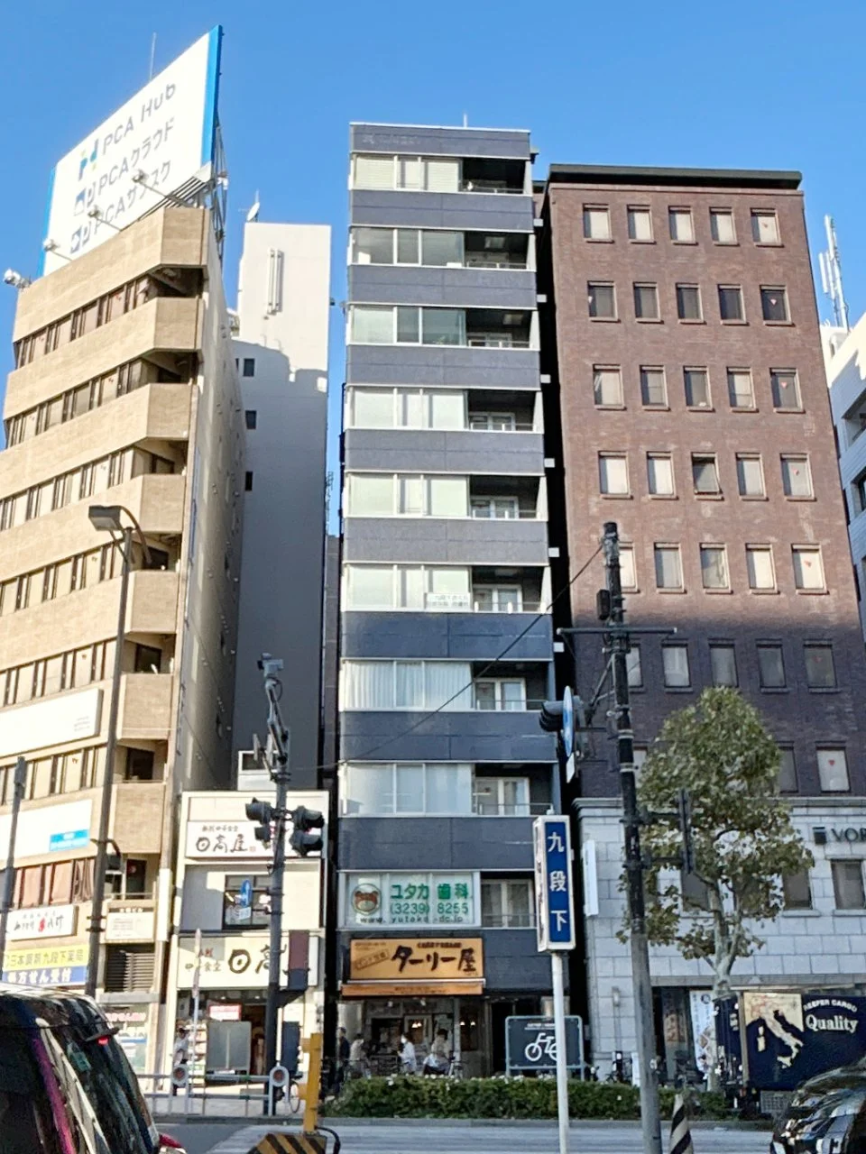 日宝九段下ビル 9 オフィスビル外観 1