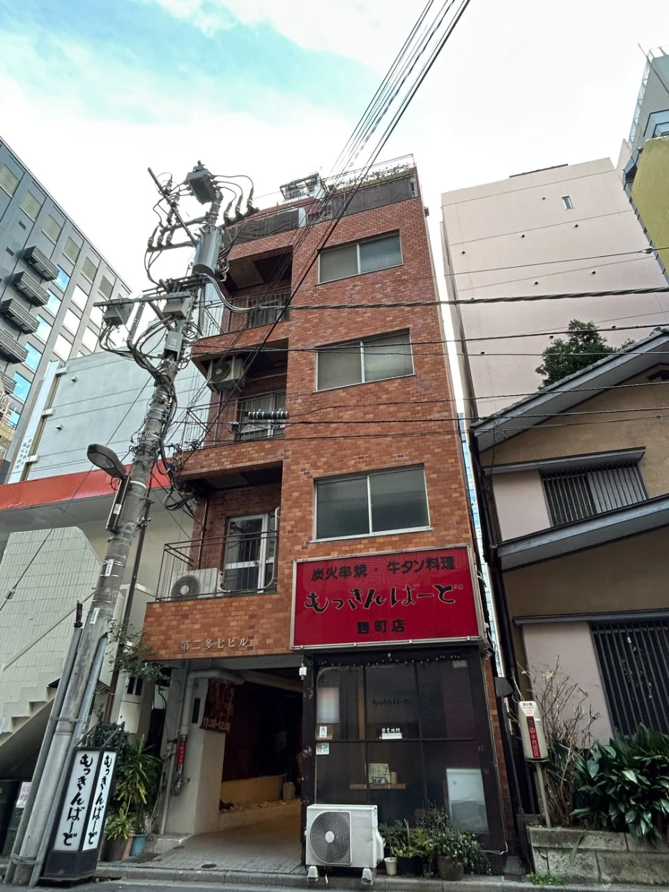 第2多七ビル 5 外観 1
