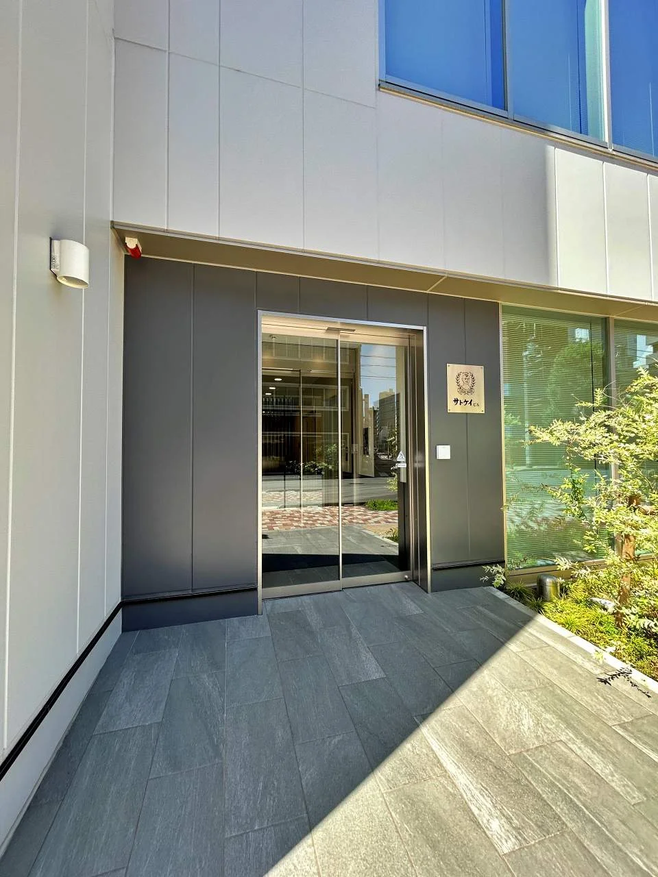 サトケイビル - 画像1