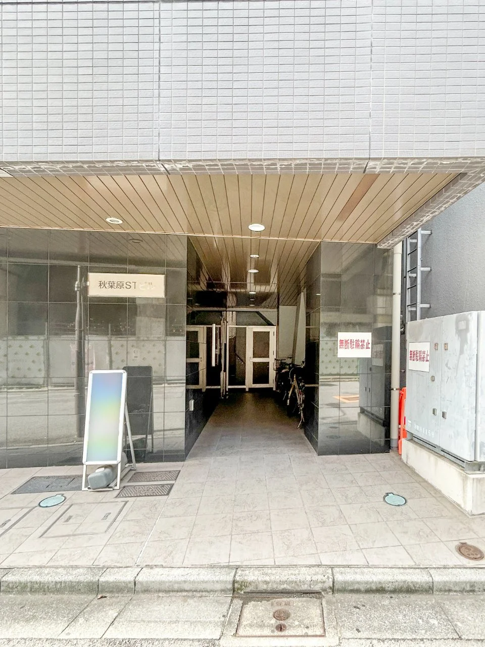 秋葉原STビル 3 エントランス 3