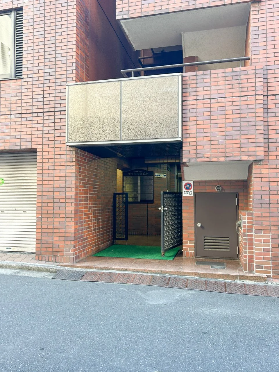 大手町宝栄ビル 3 ビルエントランス 4