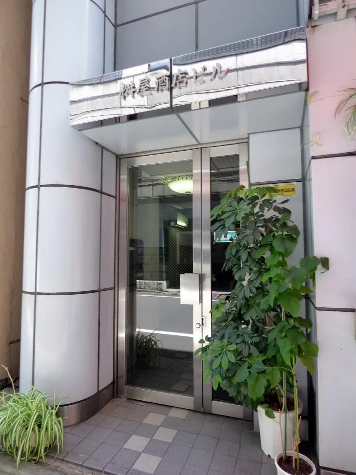 桝屋酒店ビル 9 エントランス 3